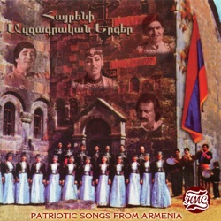 Sahag Sahagian - Sosgoumn Ahavor