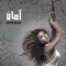 Elzeer (الزير) artwork