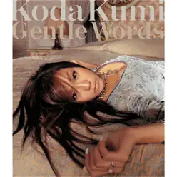 Gentle Words - EP - Kumi Koda Gentle Words - EP - Kumi Koda