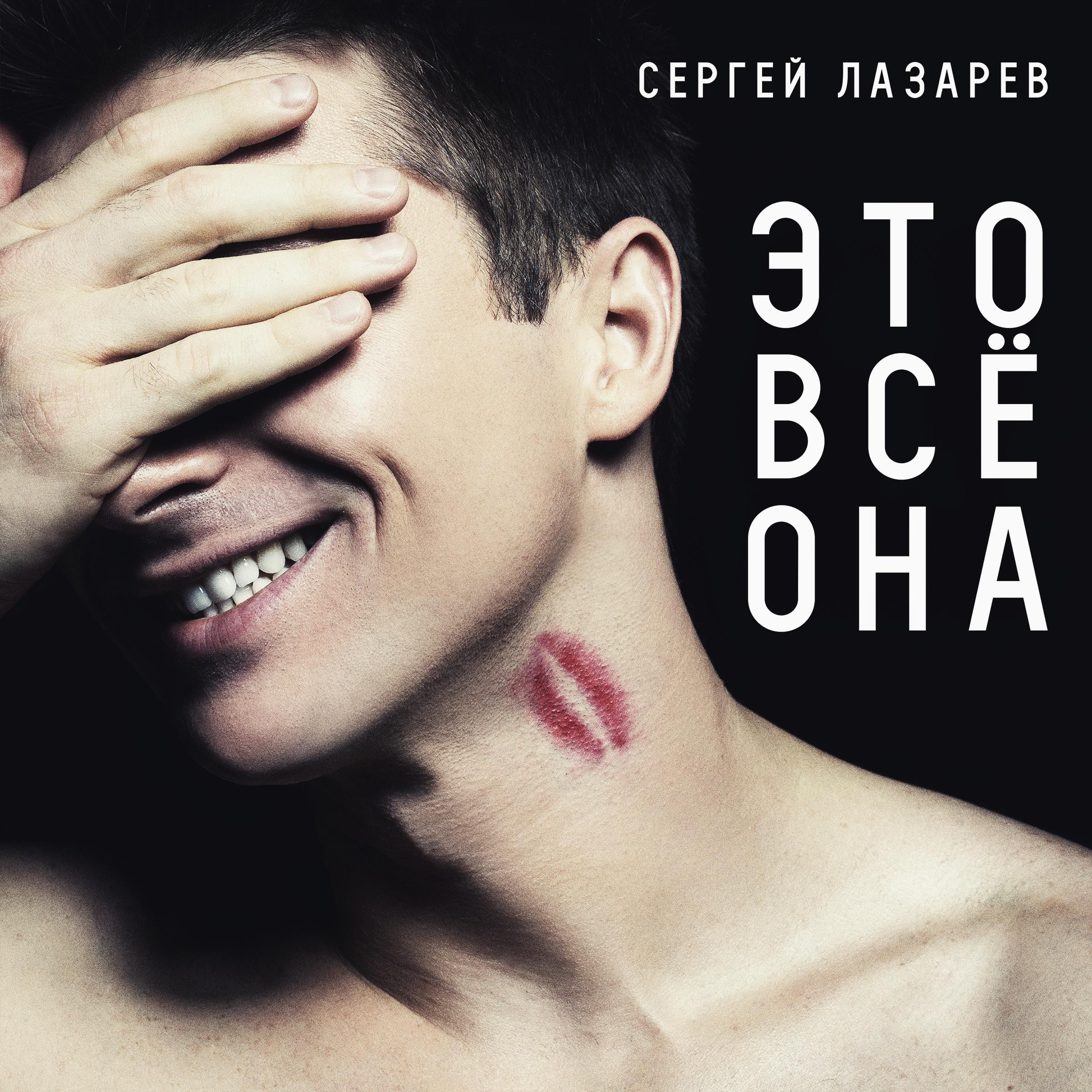 песни и видео сергей морокова. песни и видео сергей морокова.