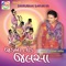 Amuk Amuk Ne Prem Thai Gayo Hoy To - Dhirubhai Sarvaiya lyrics