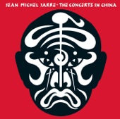 Les concerts en Chine 1981 (Live) artwork