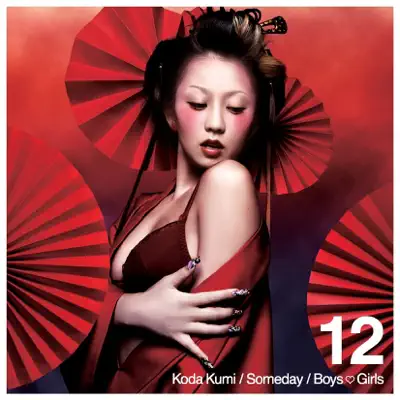 Someday / Boys & Girls - EP - Kumi Koda
