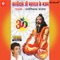 Sadhu Bhai Reeti guru Aai - Ram Nivas Kalaru lyrics
