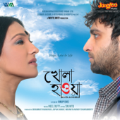 Khola Hawa (Original Motion Picture Soundtrack) - EP - Neel Dutt