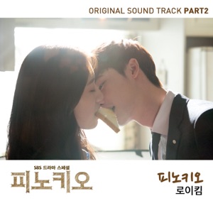 피노키오 (Original Television Soundtrack), Pt. 2 - Single