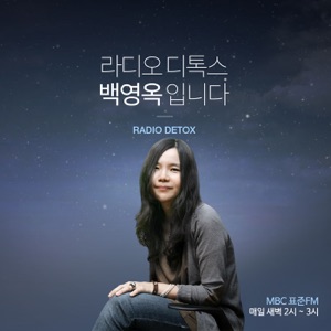 10/8 (월) 야간 서점 with 알라딘 박태근 MD