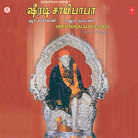 R. Sairam, Dr. R. Rukmani & Sri Hari Atchuta Rama Sastry - Shridi Saibaba Aarathi Songs artwork