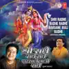 Shri Radhe Radhe Radhe Barsane Wali Radhe album lyrics, reviews, download
