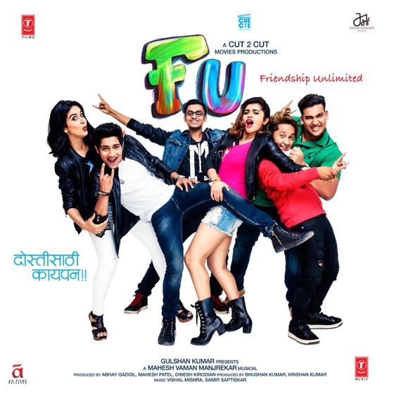 Cover artwork for Pehli Dafa