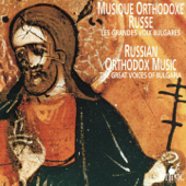 Musique orthodoxe russe - Zdravko Mihaylov