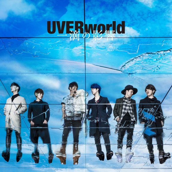 D-Tecnolife - UVERworld | Shazam