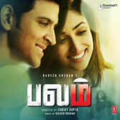 Kaabil (Original Motion Picture Soundtrack) [Tamil] - EP - Rajesh Roshan