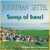 Songs of Israel artwork