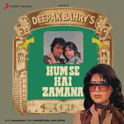 Hum Se Hai Zamana (Original Motion Picture Soundtrack) by Raamlaxman album reviews, ratings, credits