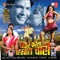 Babu Suna Hummar Batiya - Udit Narayan lyrics