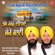 Tum Karoh Daya Mere Sai - Bhai Satvinder Singh Ji & Bhai Harvinder Singh Ji