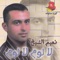 Haza El Hellou - Naiim El Sheikh lyrics