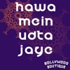 Bollywood Boutique - Hawa Mein Udta Jaye (Originally Performed By Barsaat )