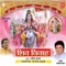 Shiv Vivah - Rakesh Kala & Mahesh Prabhakar lyrics