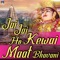 Iti Kathe Der Lagai - Manvendra Singh lyrics