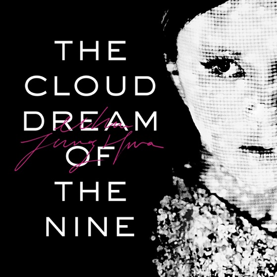 Cover artwork for Dreamer