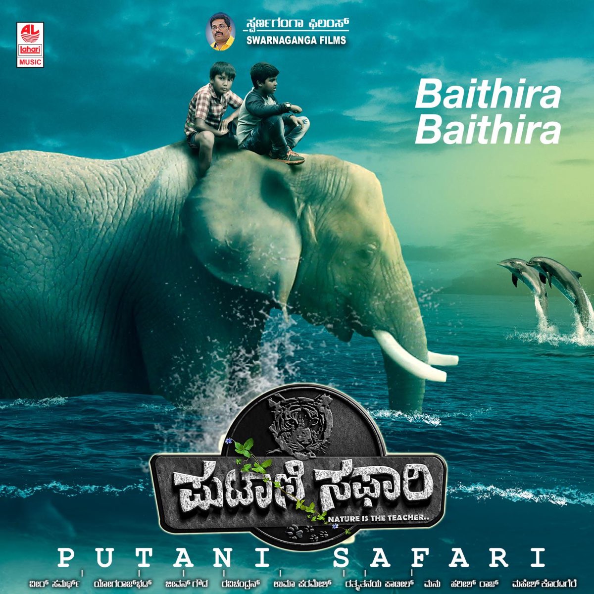 baithira-baithira-from-putani-safari-single-de-anarv-veera