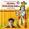 Raagam Devaragam album lyrics, reviews, download