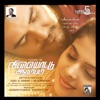 Villayattu Aarambam (Original Motion Picture Soundtrack) - EP