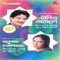 Tomar Noyon Duti - Anupama Deshpande lyrics