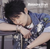 Hiro Shimono - Running High