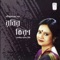 Amar Moner Konai - Rokeya Hasina Nili lyrics