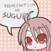 TRANCENATION of SUGURI - DEKU