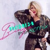 Bingo (Pysh Remix) - Single