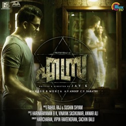Haricharan - Lailakame