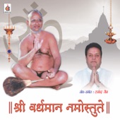 Jeene Ki Raah Dikhaao Ji artwork