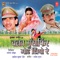 Dulhin Bhai Tohaar - Dinesh Lal Yadav & Khusboo Raj lyrics