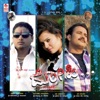 Drohi (Original Motion Picture Soundtrack) - EP