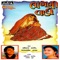 Sama Kanthe Velda Aave - Maniraj Barot & Bhavna Nayak lyrics