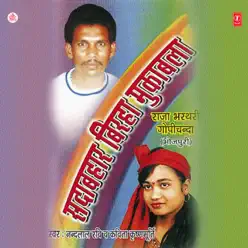 Raja Bharthari Gopichanda - Kavita Krishnamurthy Raja Bharthari Gopichanda - Kavita Krishnamurthy