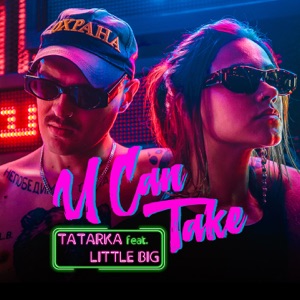 U Can Take (feat. Little Big) - Single