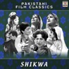 Shikwa (Pakistani Film Soundtrack) - EP