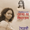 Maitreyee - Aji Bijono Ghore