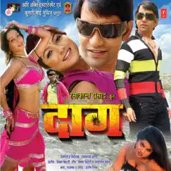 Daag (Original Motion Picture Soundtrack) by Vinay Bihari album reviews, ratings, credits