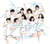 初恋サンライズ/Just Try!/うるわしのカメリア - EP album lyrics, reviews, download