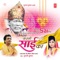Om Sai Bol (Jeevan Gatah) - Tulsi Kumar lyrics