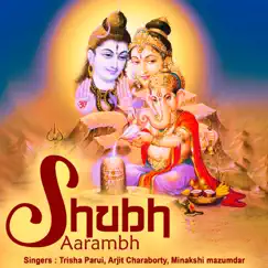 Mahalaxmi Mantra Song Lyrics