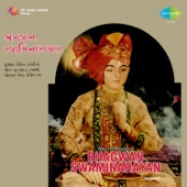 Lage Vaikunth Thi Roodun Vadtaal - Anand Kumar C