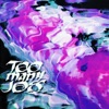Too Many Joes - Say Something
