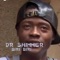Biri Biri - Dr Shinner lyrics